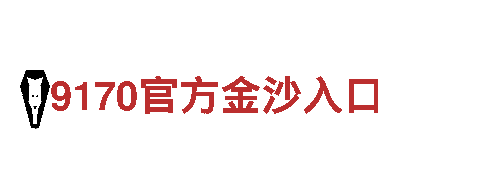 专业机械企业6566体育怎么样，提供高品质解决方案